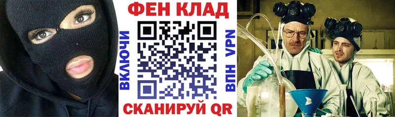 что такое наркотик  Аркадак  АМФЕТАМИН Premium 