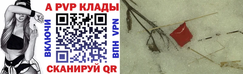 даркнет сайт  Аркадак  hydra вход  A-PVP СК 