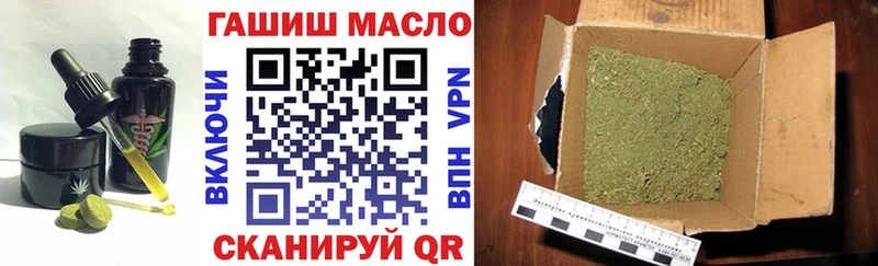Еда ТГК конопля Аркадак