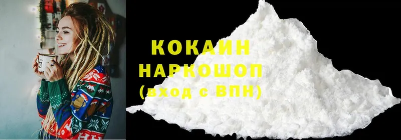 как найти закладки  Аркадак  Cocaine 98% 