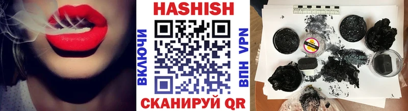 ГАШ VHQ  Аркадак 