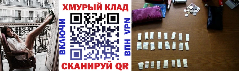 ГЕРОИН Heroin  купить наркотик  omg рабочий сайт  Аркадак 