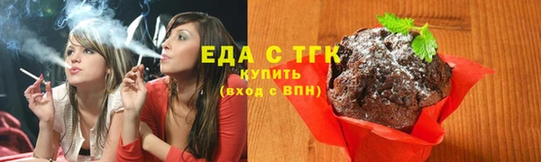 мет Армянск