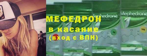 мет Армянск