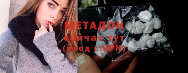 прущий лед Алзамай
