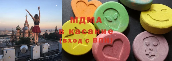 мяу мяу мука Арсеньев