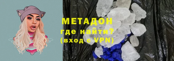 мет Армянск