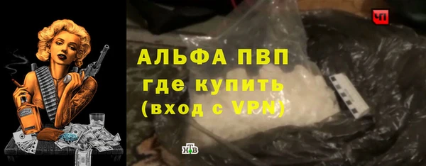мет Армянск