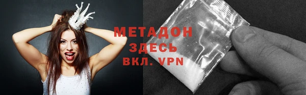 мет Армянск