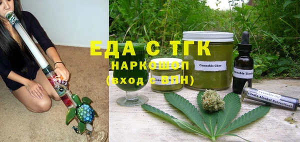 мяу мяу мука Арсеньев