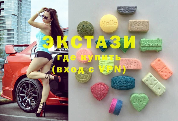 ECSTASY Одинцово