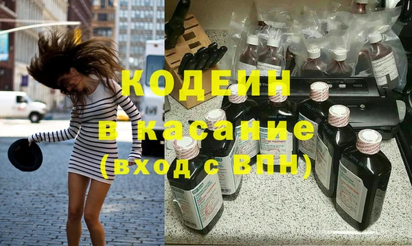 мяу мяу мука Арсеньев