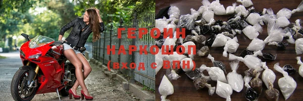 бутират Домодедово