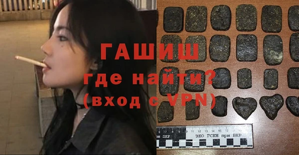 бутират Домодедово