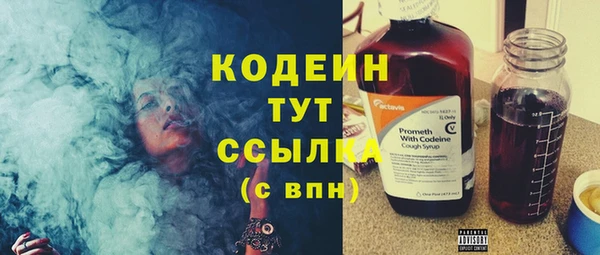 мет Армянск