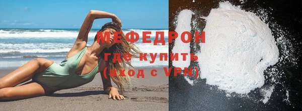 ECSTASY Одинцово