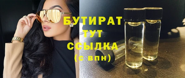мет Армянск