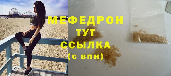 амфетамин Березники