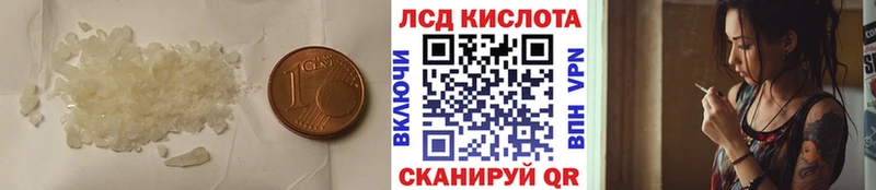 Лсд 25 экстази ecstasy  Аркадак 