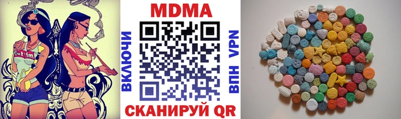 площадка клад  Аркадак  MDMA VHQ  kraken ссылки 