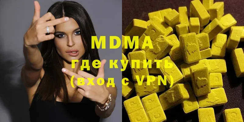 MDMA crystal  Аркадак 