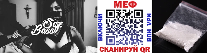 МЕФ VHQ  Аркадак 