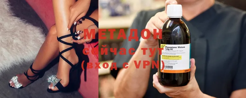 МЕТАДОН methadone Аркадак