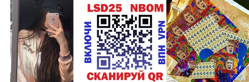 наркота  Аркадак  omg ссылка  Наркотические марки 1,5мг 